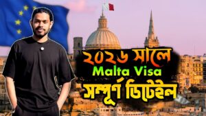 Study in Malta from Bangladesh Study in Malta from Bangladesh